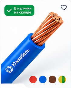 ПП3нг-HF 1x10 — Южкабель, в наличии