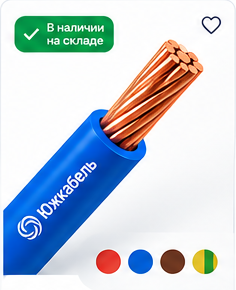 ПП3нг-HF 1x4 — Южкабель, в наличии