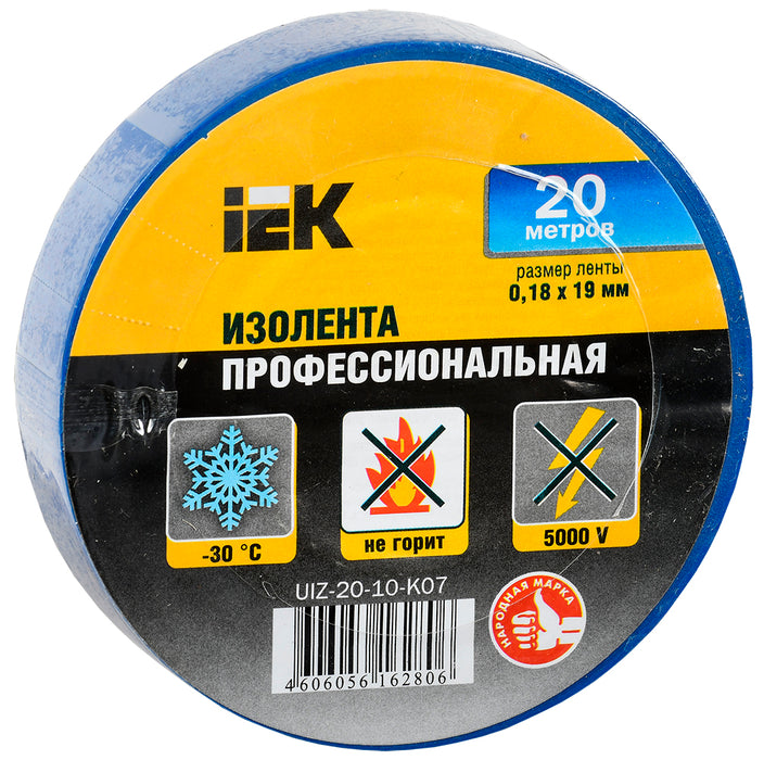 Изолента 0,18х19мм синяя 20м IEK