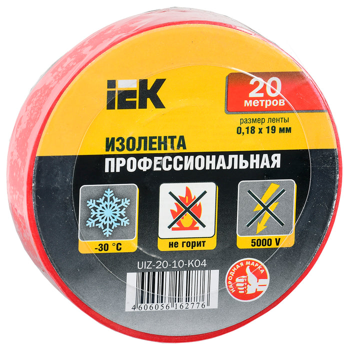 Изолента 0,18х19мм красная 20м IEK