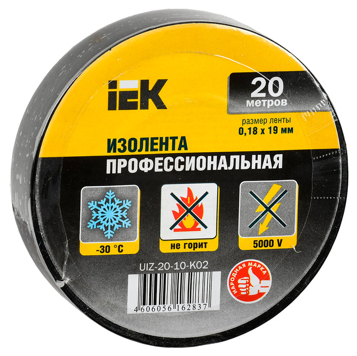 Изолента 0,18х19мм черная 20м IEK